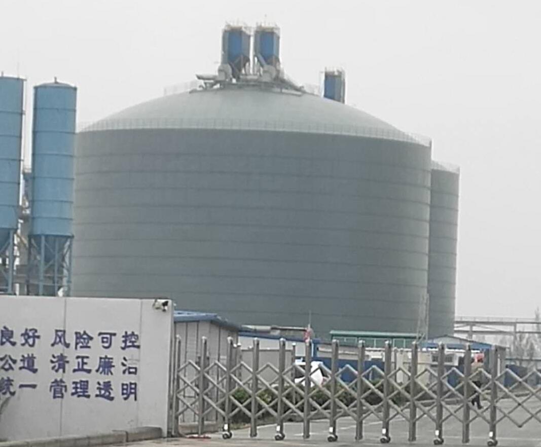 荣县4万吨粉煤灰储存库